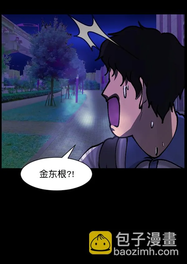 [第112话] 禁止播放2 第105页