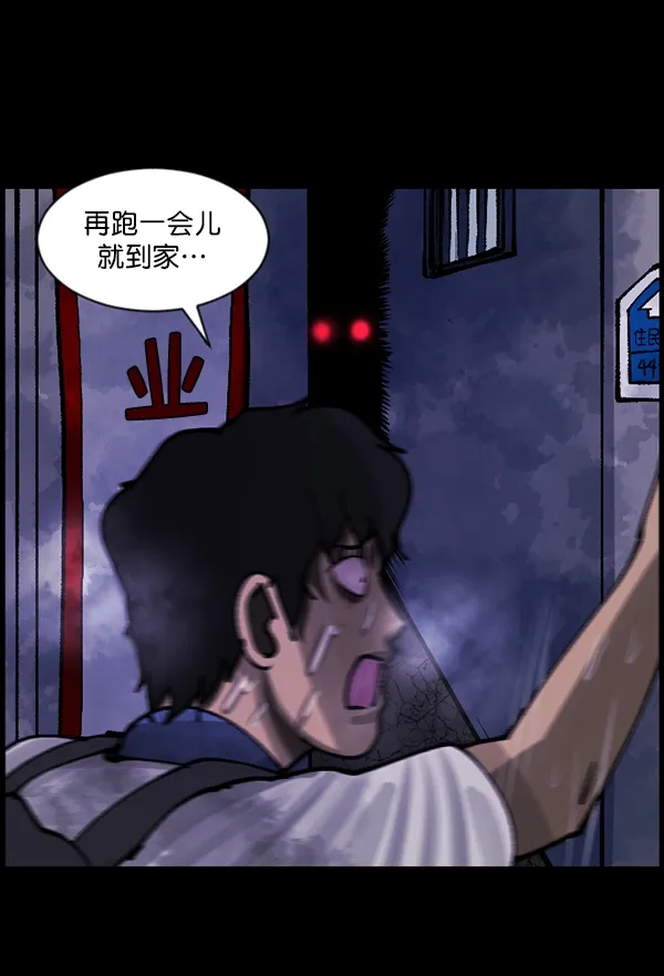 [第112话] 禁止播放2 第107页