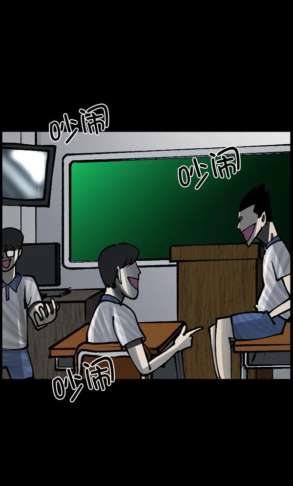 [第112话] 禁止播放2 第113页