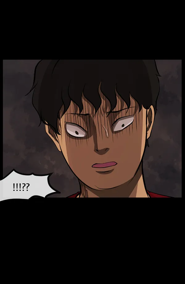 [第113话] Trauma Series2 第7页