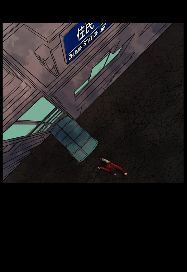 [第113话] Trauma Series2 第13页
