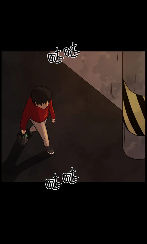 [第113话] Trauma Series2 第27页
