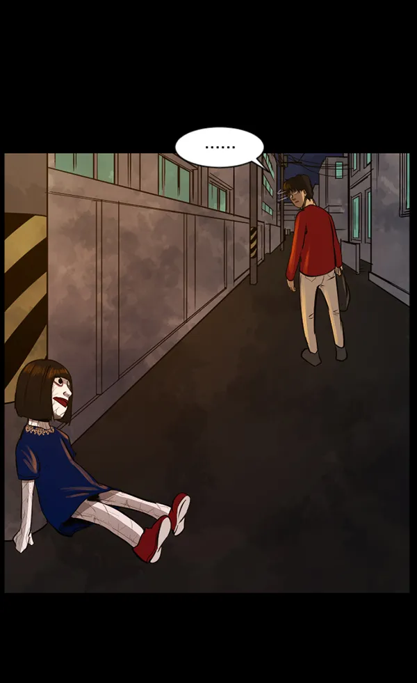 [第113话] Trauma Series2 第30页