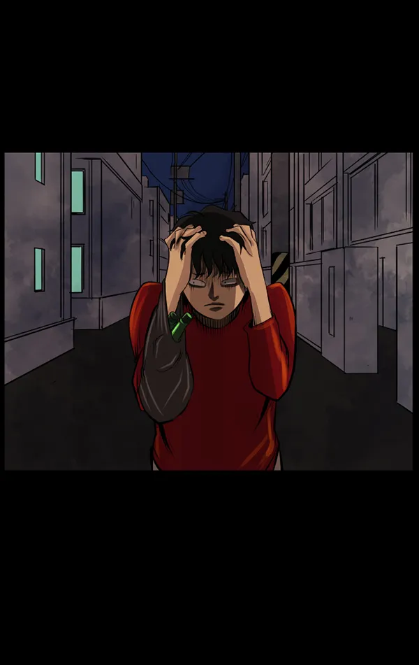 [第113话] Trauma Series2 第31页