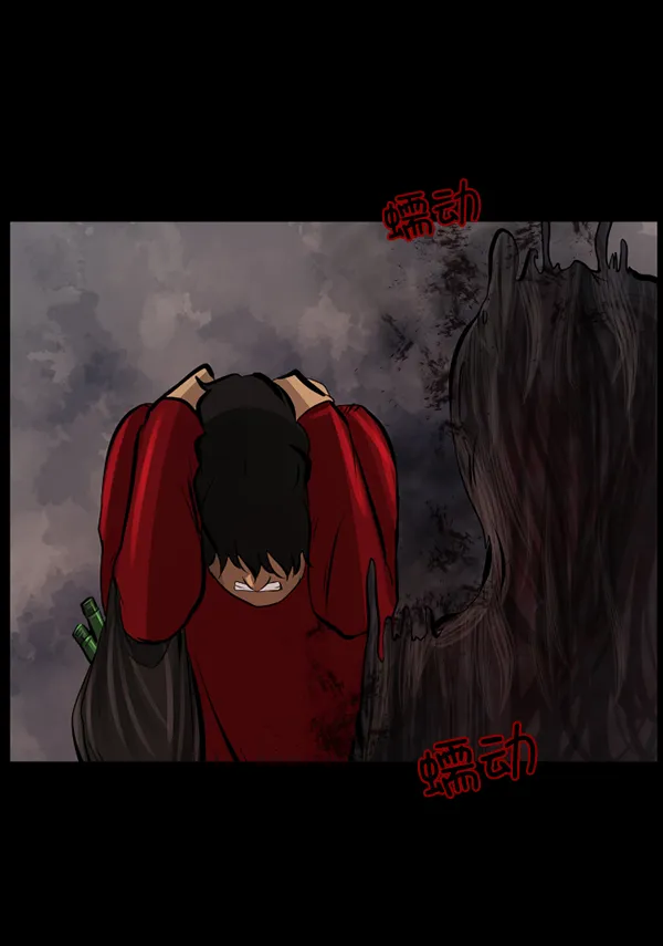 [第113话] Trauma Series2 第34页