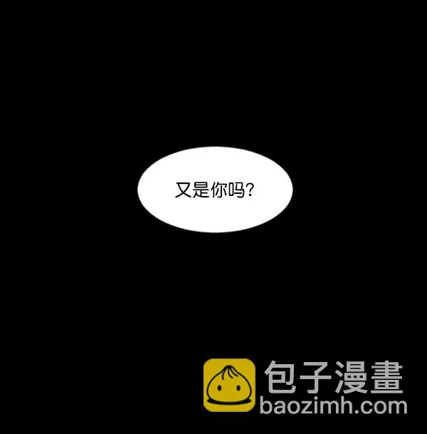 [第113话] Trauma Series2 第52页