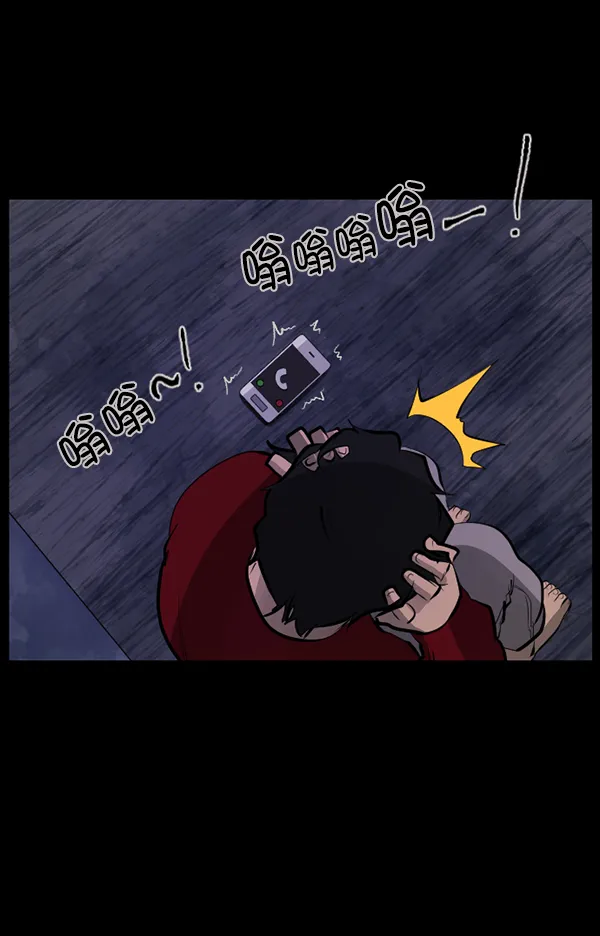 [第113话] Trauma Series2 第62页