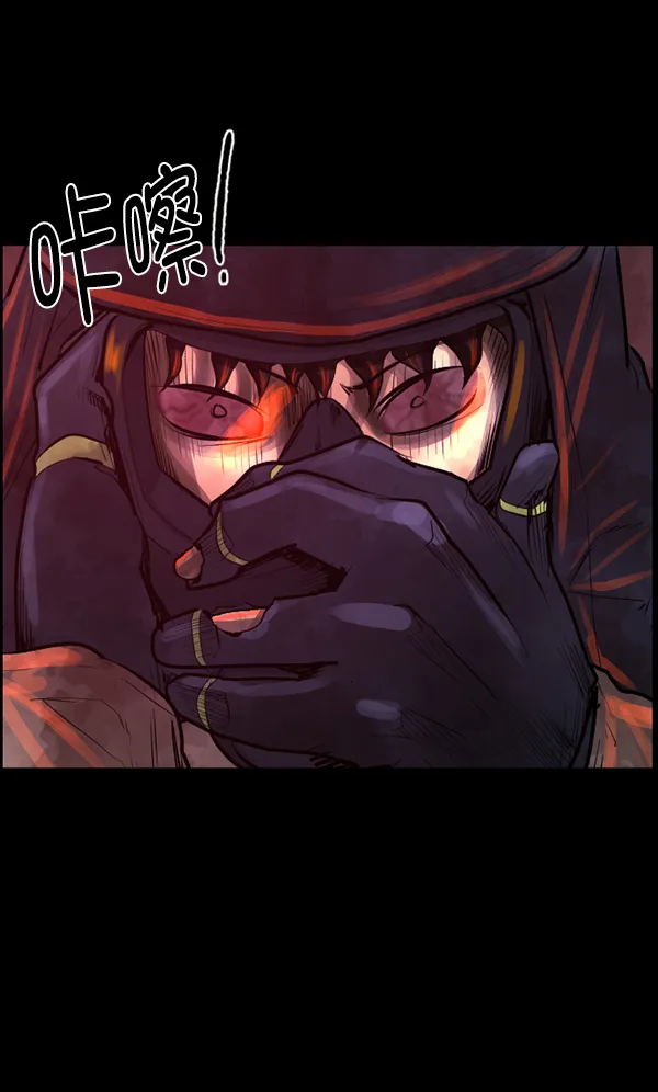 [第113话] Trauma Series2 第93页