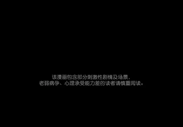 [第114话] 猎魔人 第1页