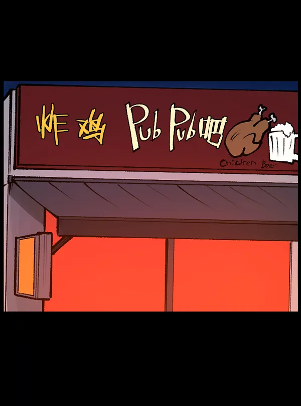 [第114话] 猎魔人 第19页