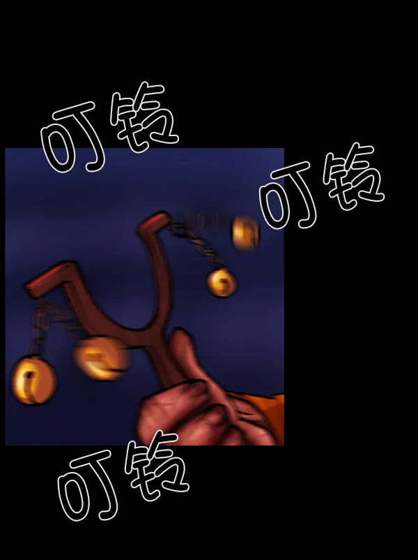 [第114话] 猎魔人 第73页