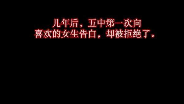 [第114话] 猎魔人 第105页