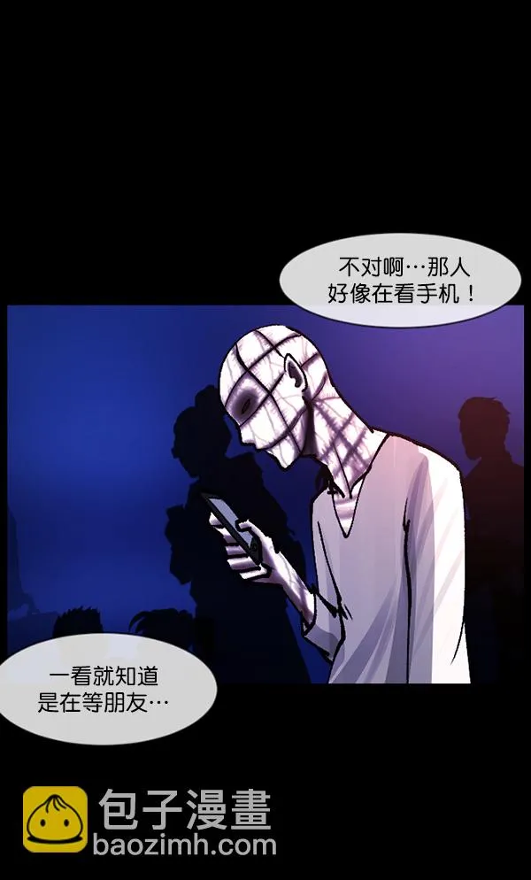[第114话] 猎魔人 第139页