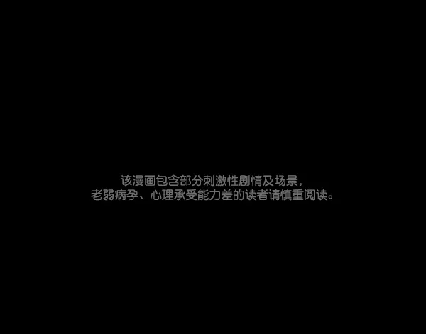 [第115话] 玩偶3（上） 第1页