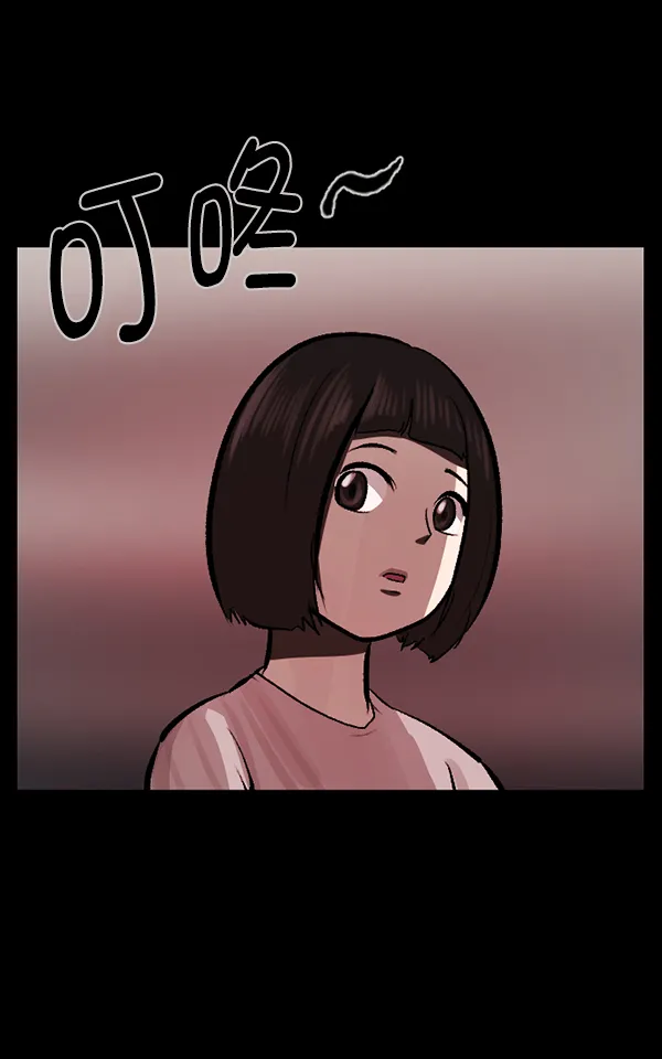 [第115话] 玩偶3（上） 第14页