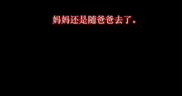 [第115话] 玩偶3（上） 第22页