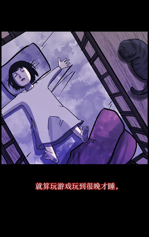 [第115话] 玩偶3（上） 第36页