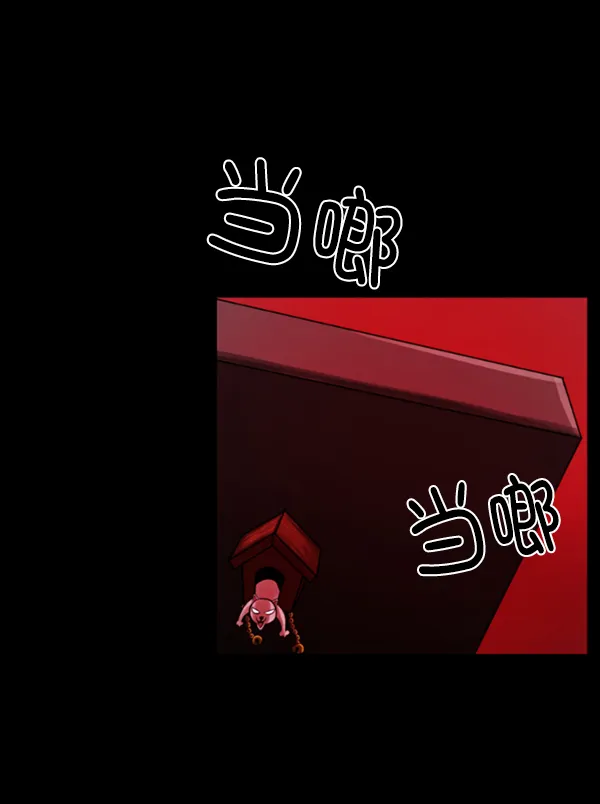 [第115话] 玩偶3（上） 第44页