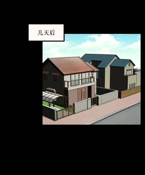 [第115话] 玩偶3（上） 第56页