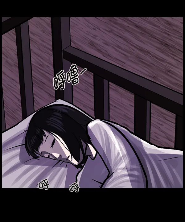 [第115话] 玩偶3（上） 第85页