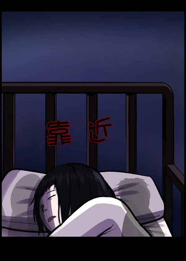 [第115话] 玩偶3（上） 第87页
