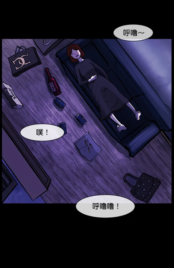 [第115话] 玩偶3（上） 第93页