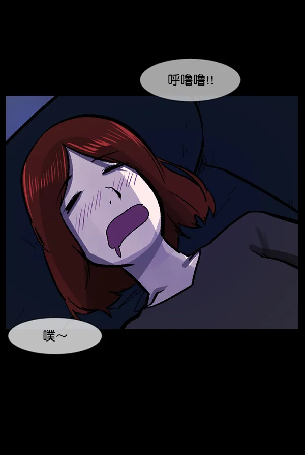 [第115话] 玩偶3（上） 第95页