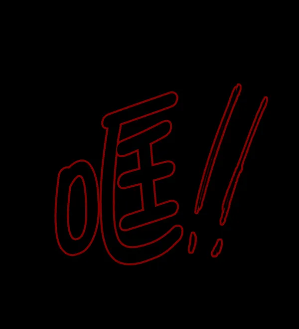 [第115话] 玩偶3（上） 第106页