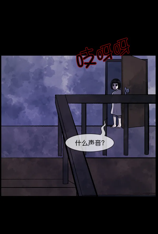 [第115话] 玩偶3（上） 第108页