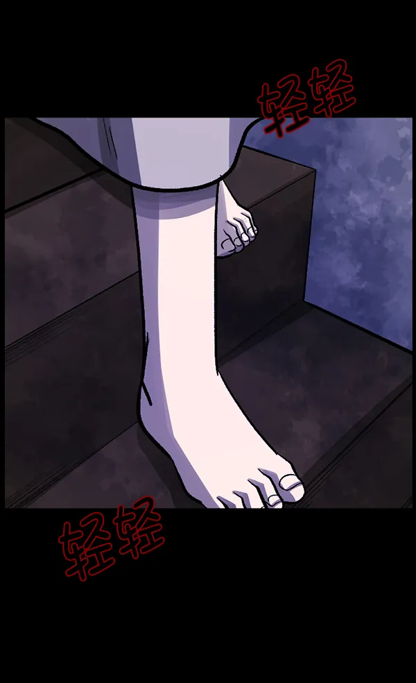 [第115话] 玩偶3（上） 第109页
