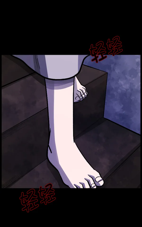 [第116话] 玩偶3（中） 第5页