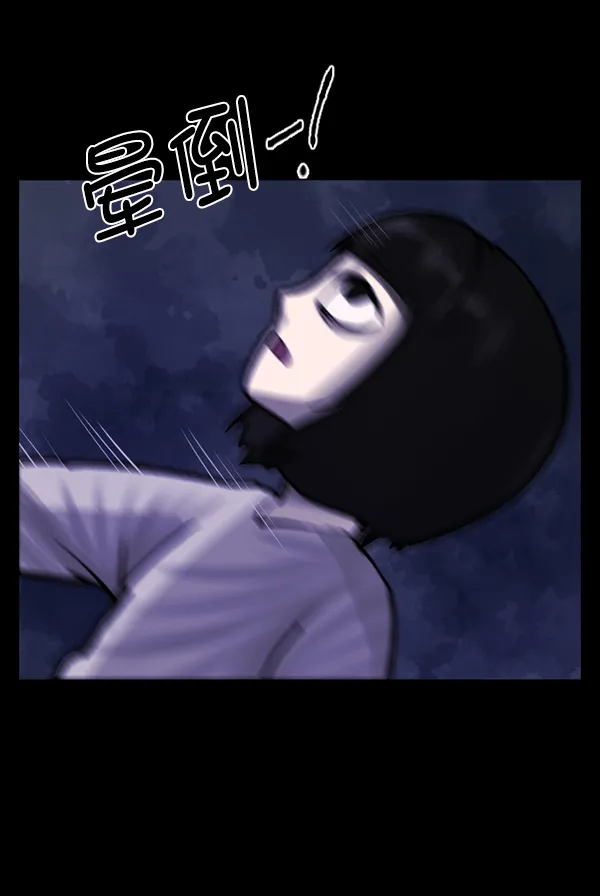 [第116话] 玩偶3（中） 第10页