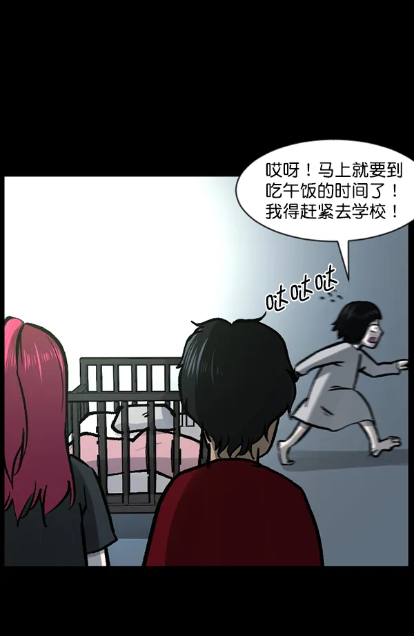 [第116话] 玩偶3（中） 第22页