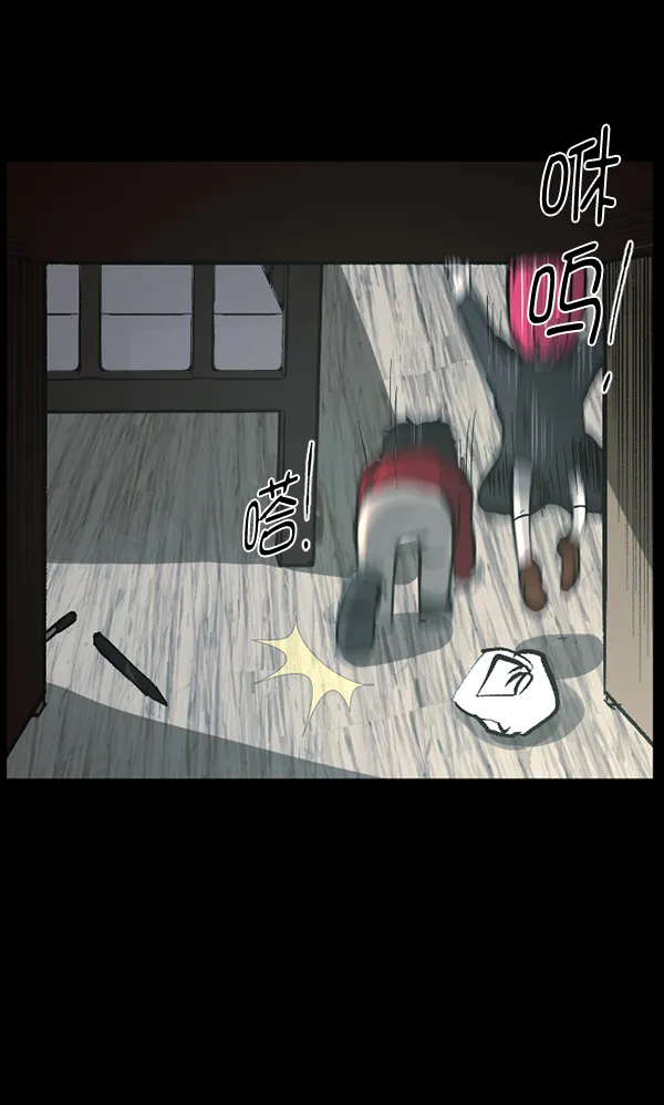 [第116话] 玩偶3（中） 第25页