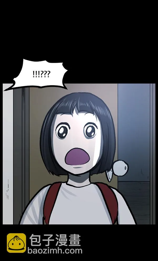 [第116话] 玩偶3（中） 第31页