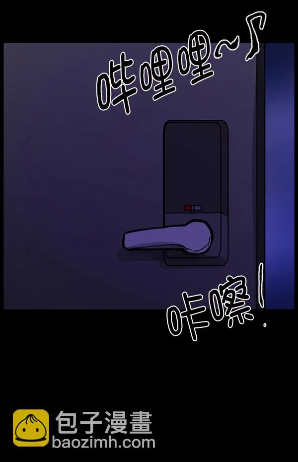 [第116话] 玩偶3（中） 第37页