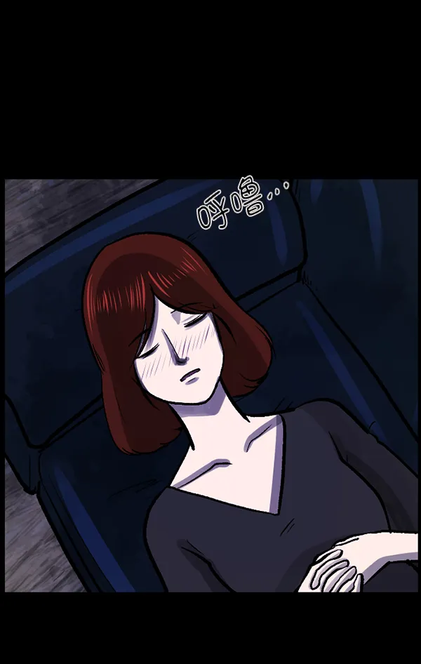 [第116话] 玩偶3（中） 第44页