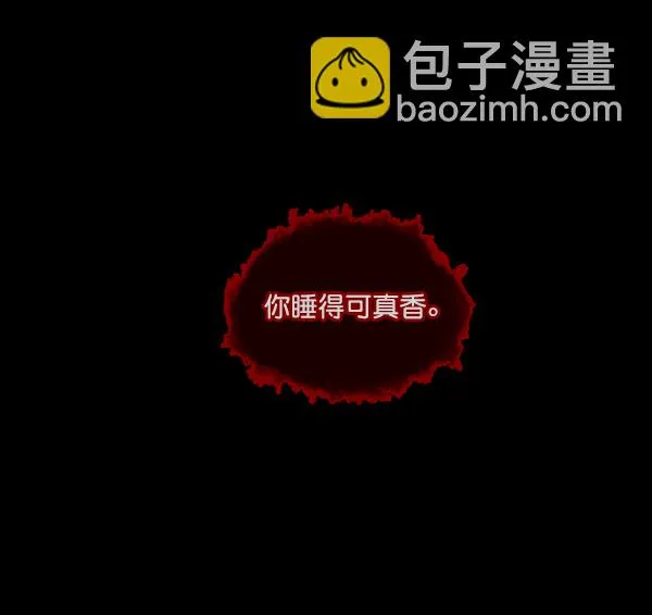 [第116话] 玩偶3（中） 第45页