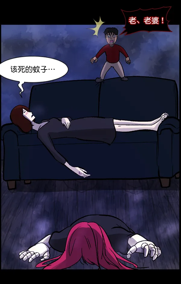 [第116话] 玩偶3（中） 第53页
