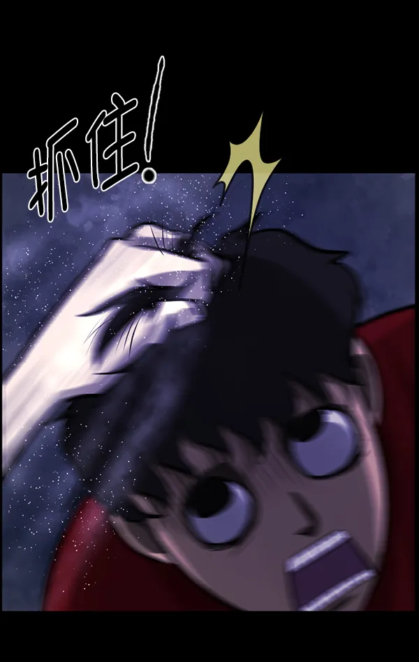 [第116话] 玩偶3（中） 第57页