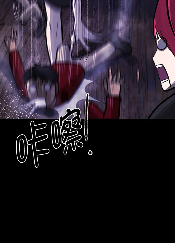 [第116话] 玩偶3（中） 第60页