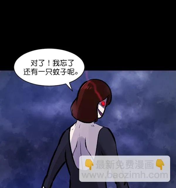 [第116话] 玩偶3（中） 第63页