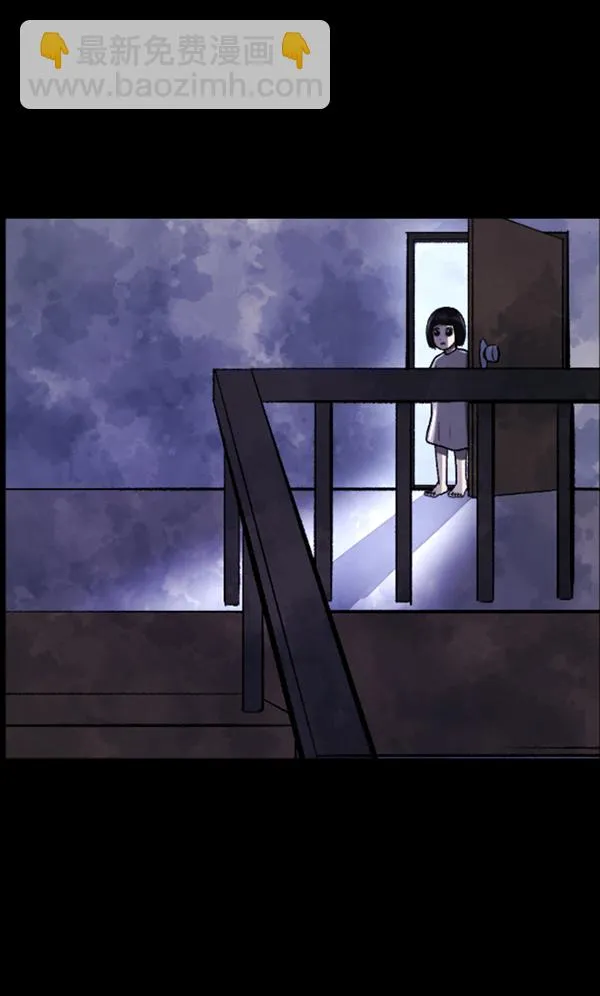 [第116话] 玩偶3（中） 第75页