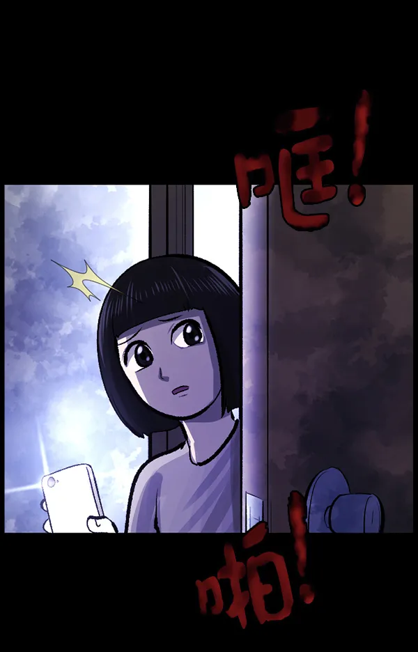 [第116话] 玩偶3（中） 第76页