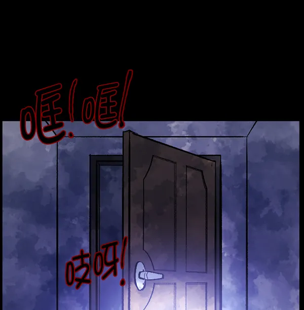 [第116话] 玩偶3（中） 第80页