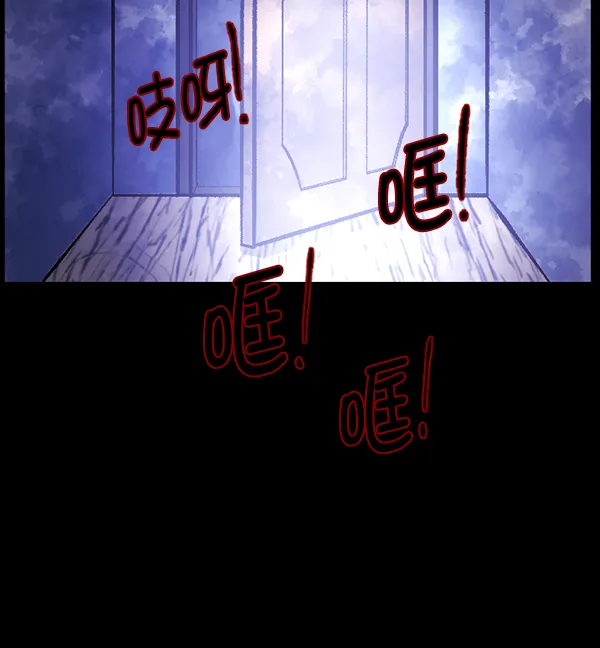 [第116话] 玩偶3（中） 第81页