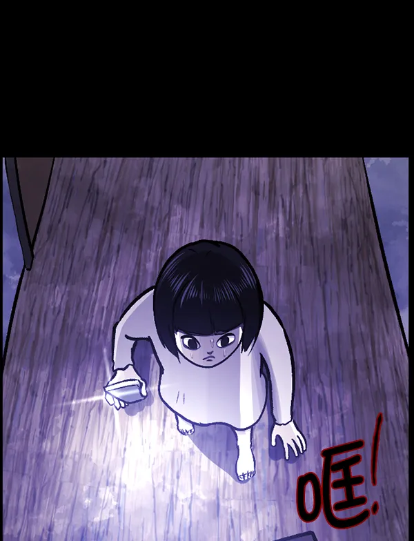 [第116话] 玩偶3（中） 第82页