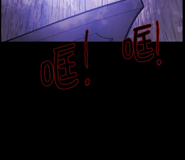 [第116话] 玩偶3（中） 第83页
