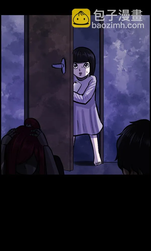 [第116话] 玩偶3（中） 第85页