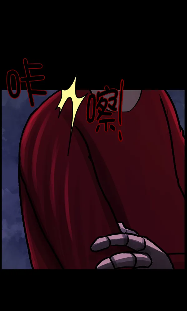 [第116话] 玩偶3（中） 第90页